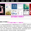 118网址之家258cn金木水火号码一